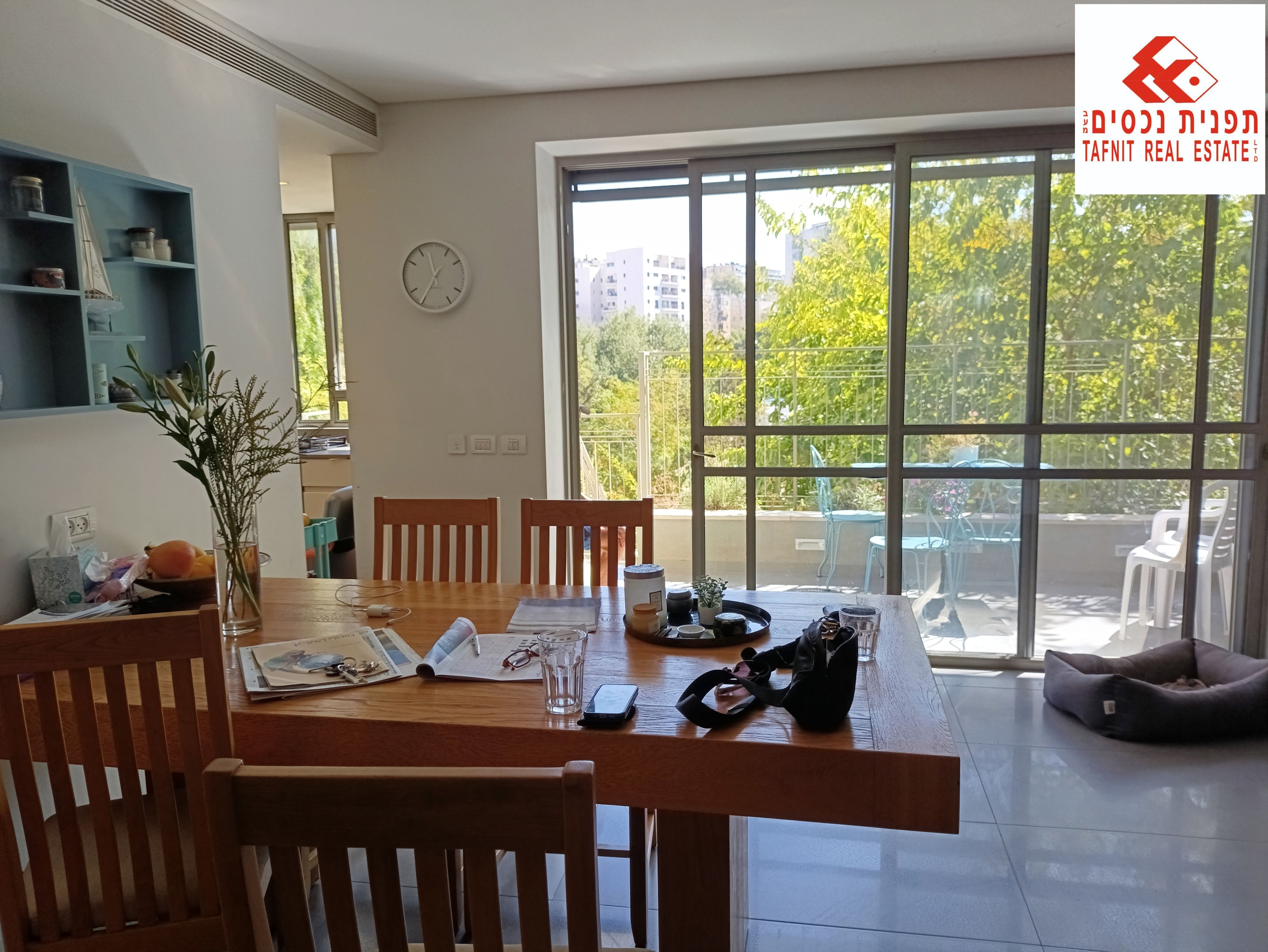 מהסמארטפון שלי